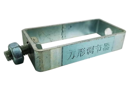 方形調節(jié)器